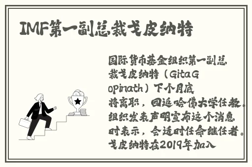 国产精品久久久久精品首页