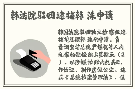 2023Gy钙站